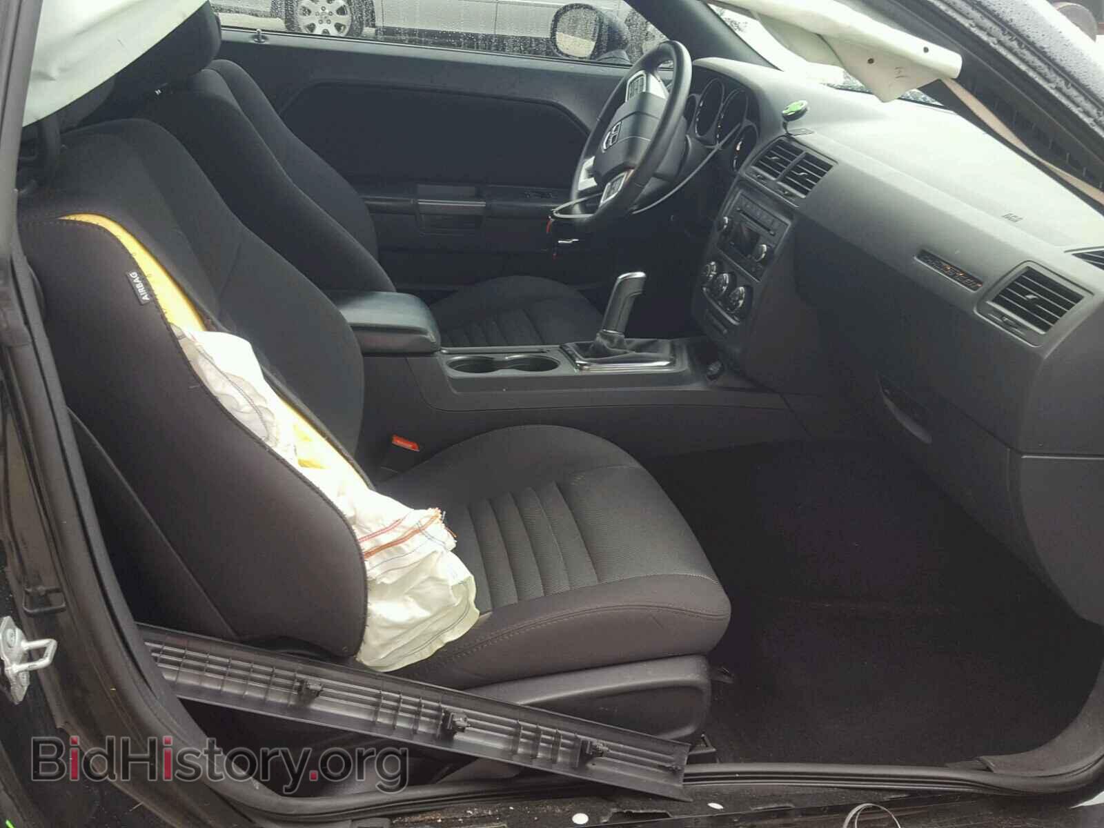 2014 DODGE CHALLENGER - VIN: 2C3CDYBT1EH115575 - Фото 5
