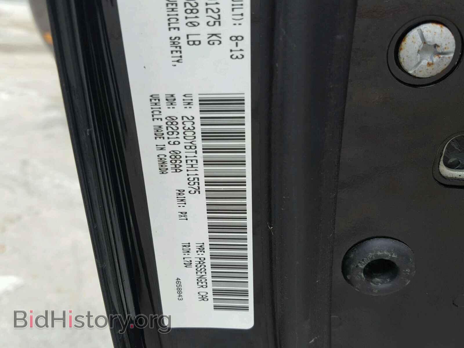 2014 DODGE CHALLENGER - VIN: 2C3CDYBT1EH115575 - Фото 10