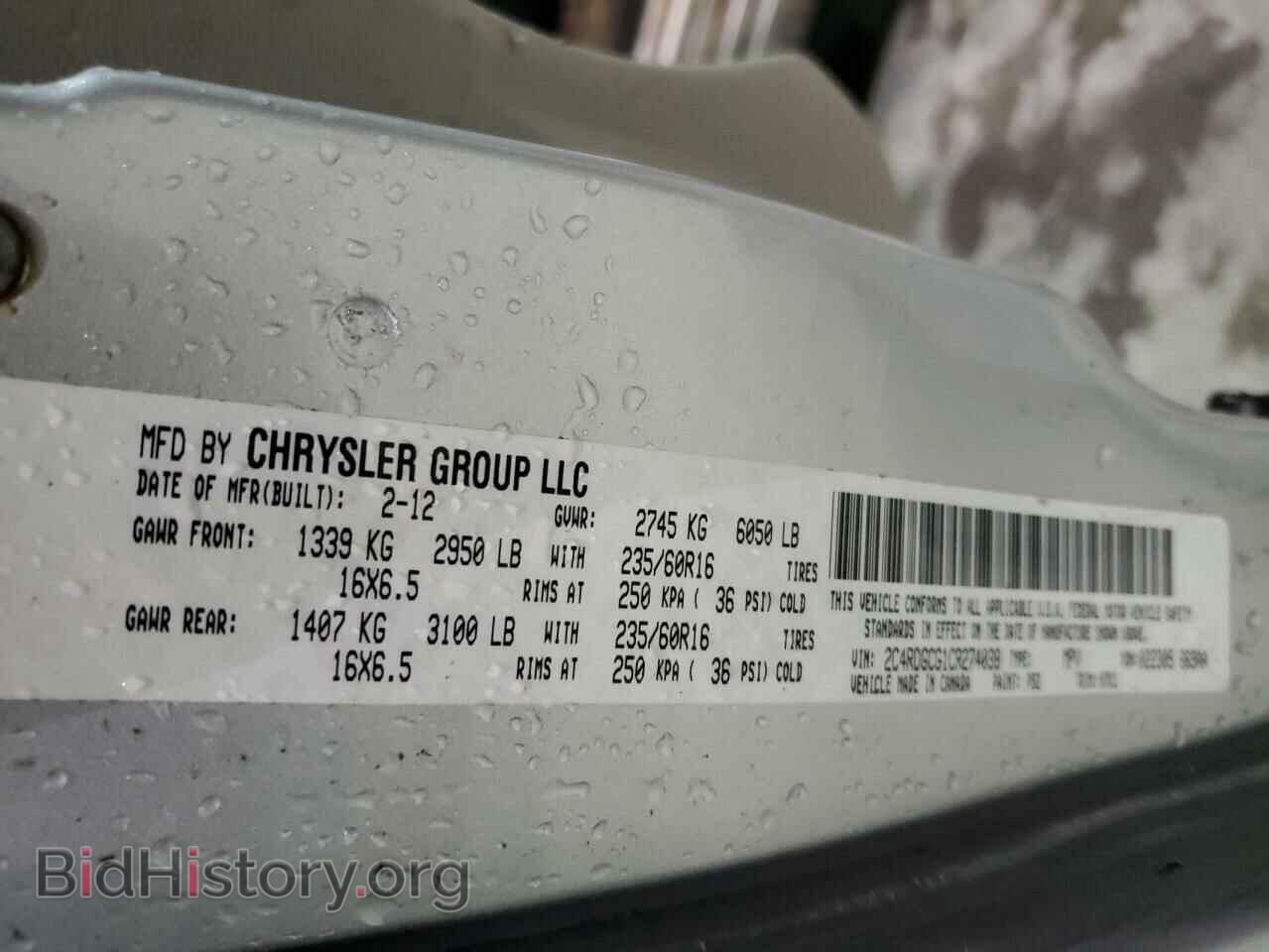 2012 DODGE CARAVAN - VIN: 2C4RDGCG1CR274038 - Фото 14