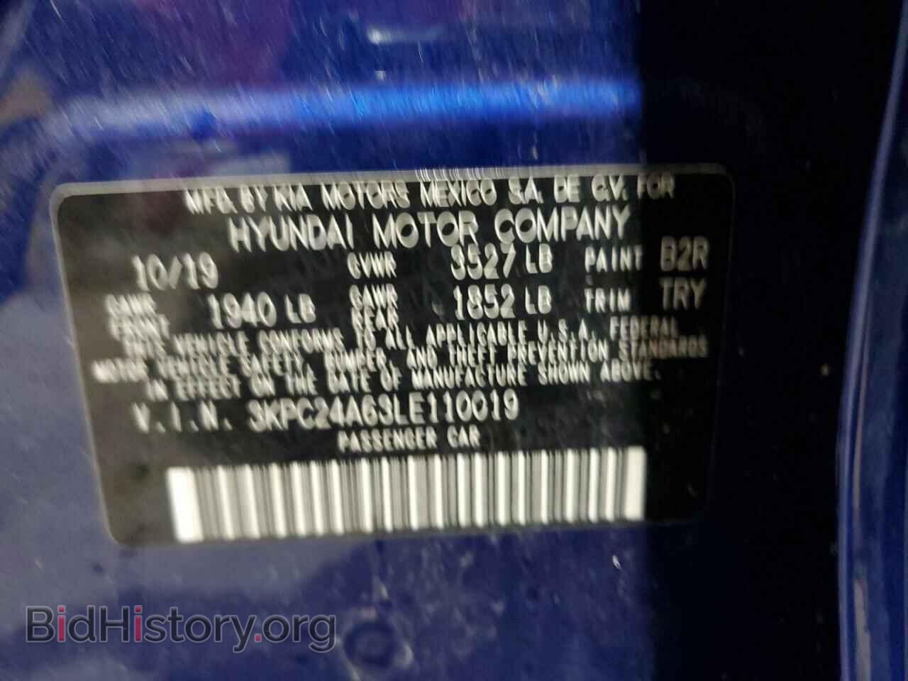 2020 HYUNDAI ACCENT - VIN: 3KPC24A63LE110019 - Фото 13