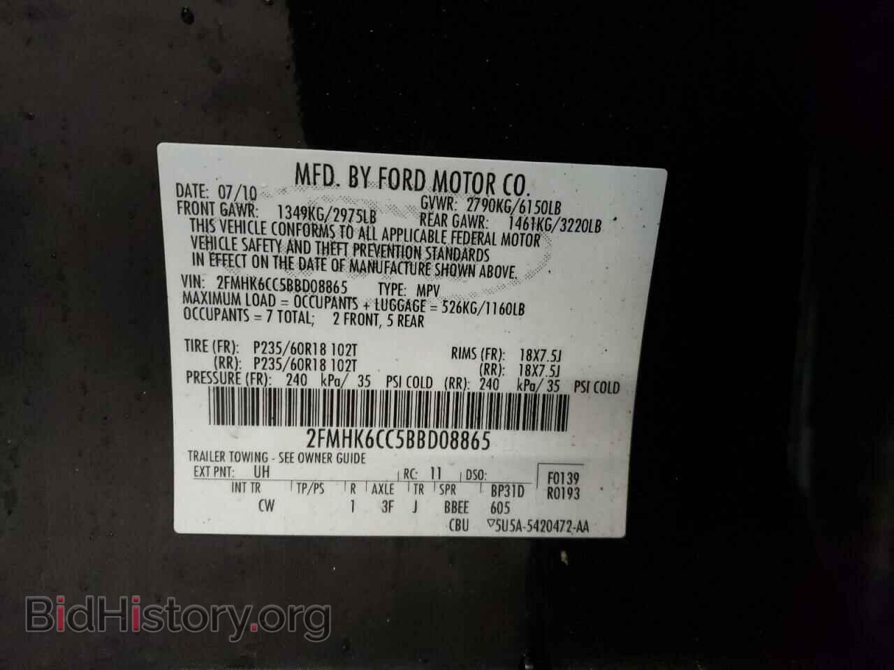 2011 FORD FLEX - VIN: 2FMHK6CC5BBD08865 - Photo 12