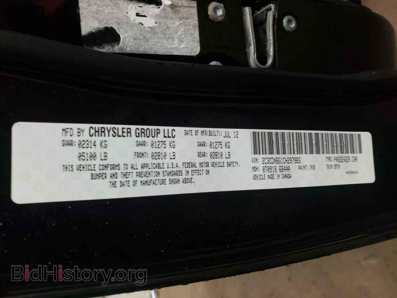 2012 DODGE CHARGER - VIN: 2C3CDXBG1CH297983 - Фото 10