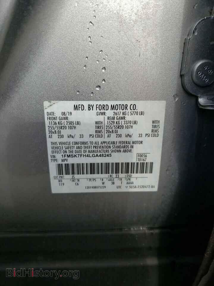 2020 FORD EXPLORER - VIN: 1FMSK7FH4LGA48245 - Фото 14