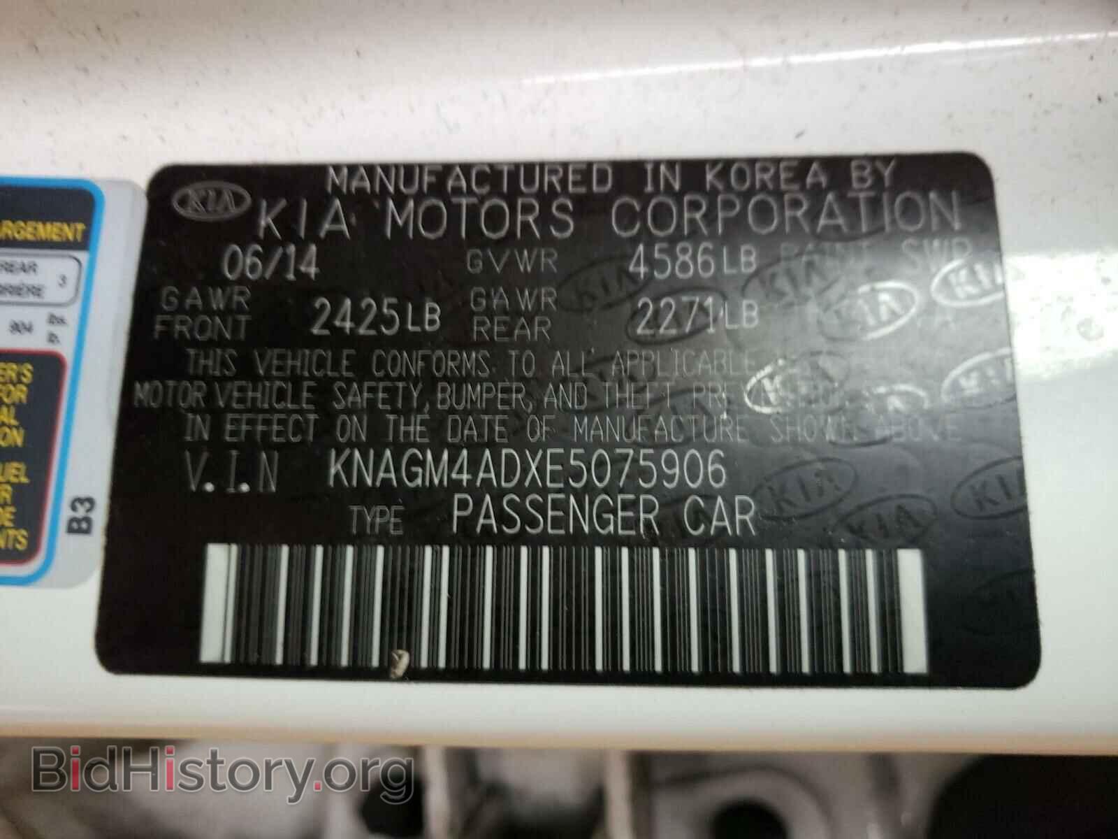 2014 KIA OPTIMA - VIN: KNAGM4ADXE5075906 - Фото 10