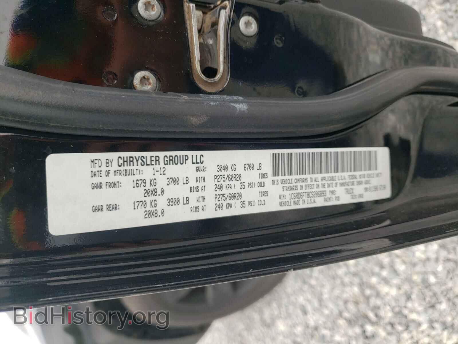 2012 DODGE RAM 1500 - VIN: 1C6RD6FT8CS206893 - Photo 10