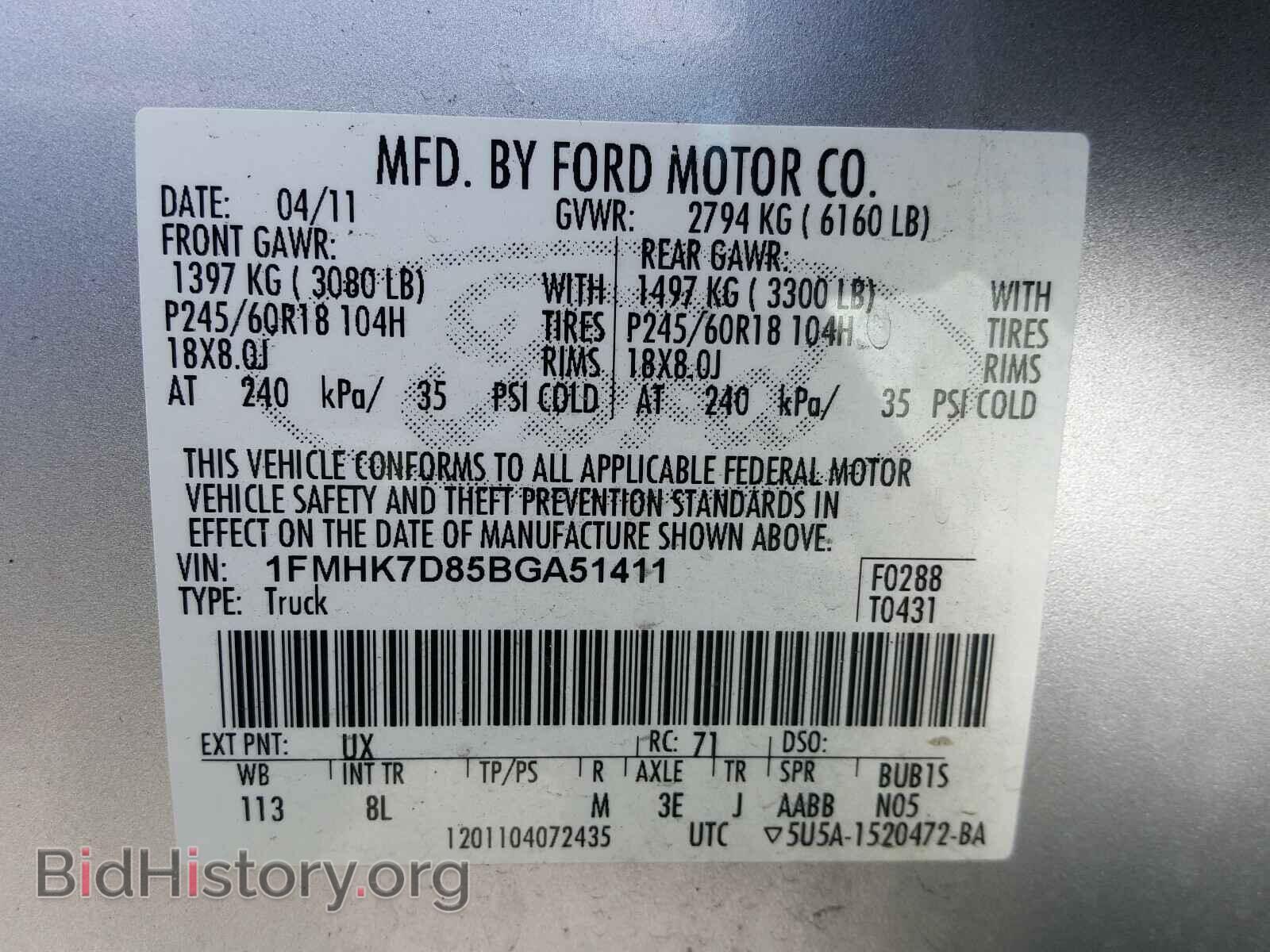2011 FORD EXPLORER - VIN: 1FMHK7D85BGA51411 - Фото 10