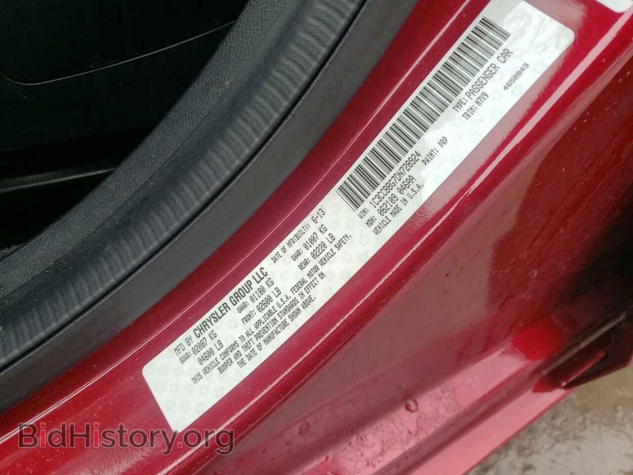 2013 CHRYSLER 200 - VIN: 1C3CCBBG7DN728924 - Фото 10