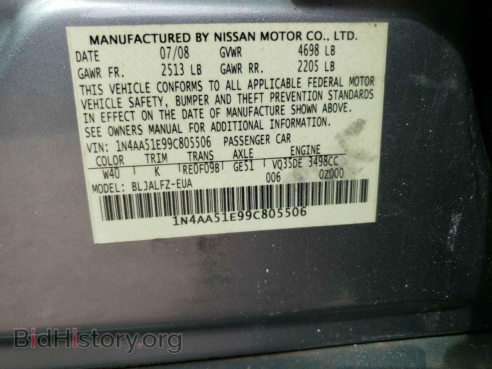 2009 NISSAN MAXIMA - VIN: 1N4AA51E99C805506 - Фото 10