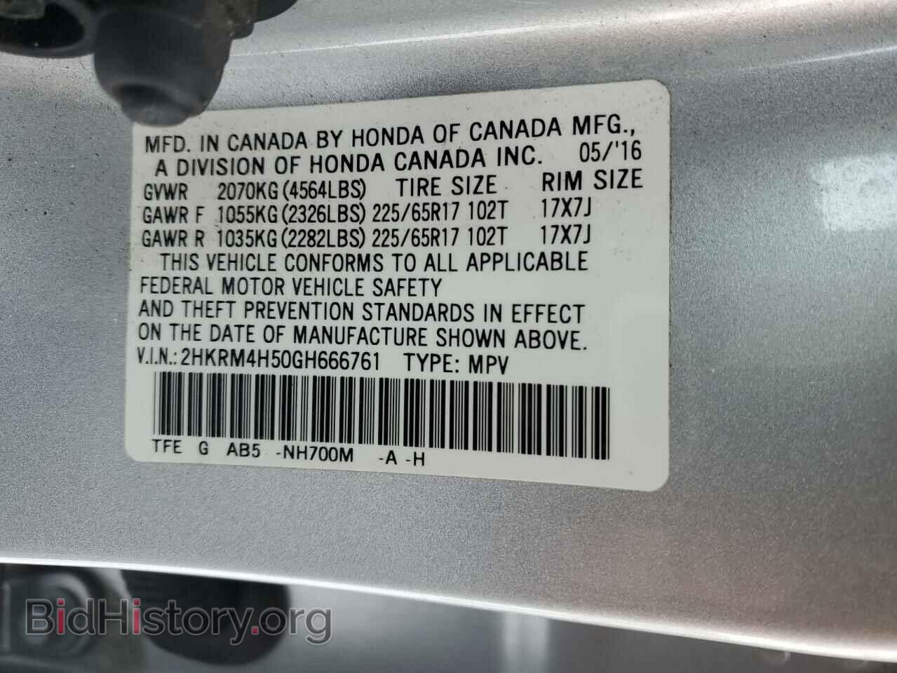2016 HONDA CRV - VIN: 2HKRM4H50GH666761 - Фото 14