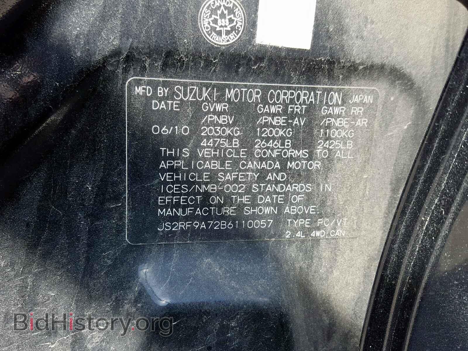 2011 SUZUKI KIZASHI - VIN: JS2RF9A72B6110057 - Фото 10