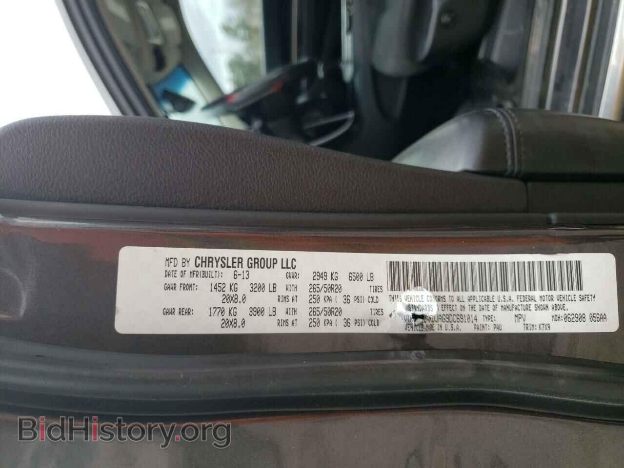 2013 DODGE DURANGO - VIN: 1C4RDJAG9DC691014 - Фото 13