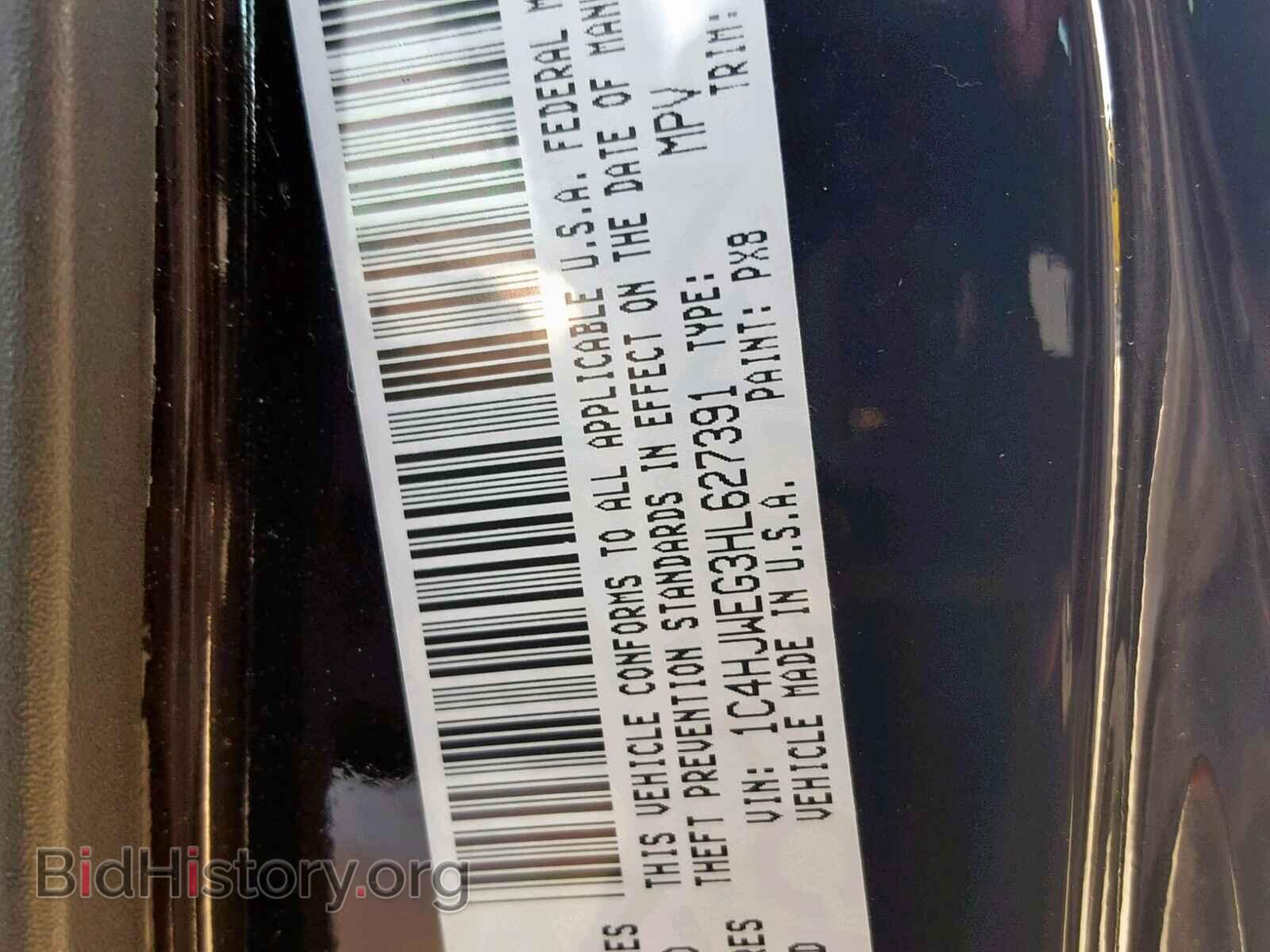 2017 JEEP WRANGLER U - VIN: 1C4HJWEG3HL627391 - Фото 10
