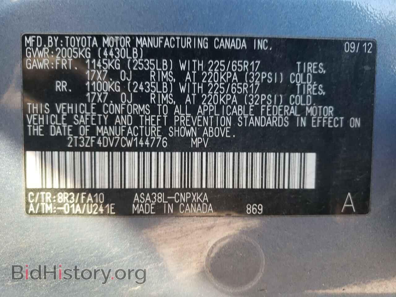 2012 TOYOTA RAV4 - VIN: 2T3ZF4DV7CW144776 - Фото 13