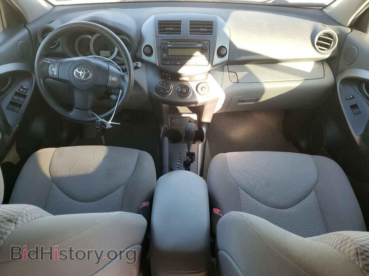 2012 TOYOTA RAV4 - VIN: 2T3ZF4DV7CW144776 - Фото 8