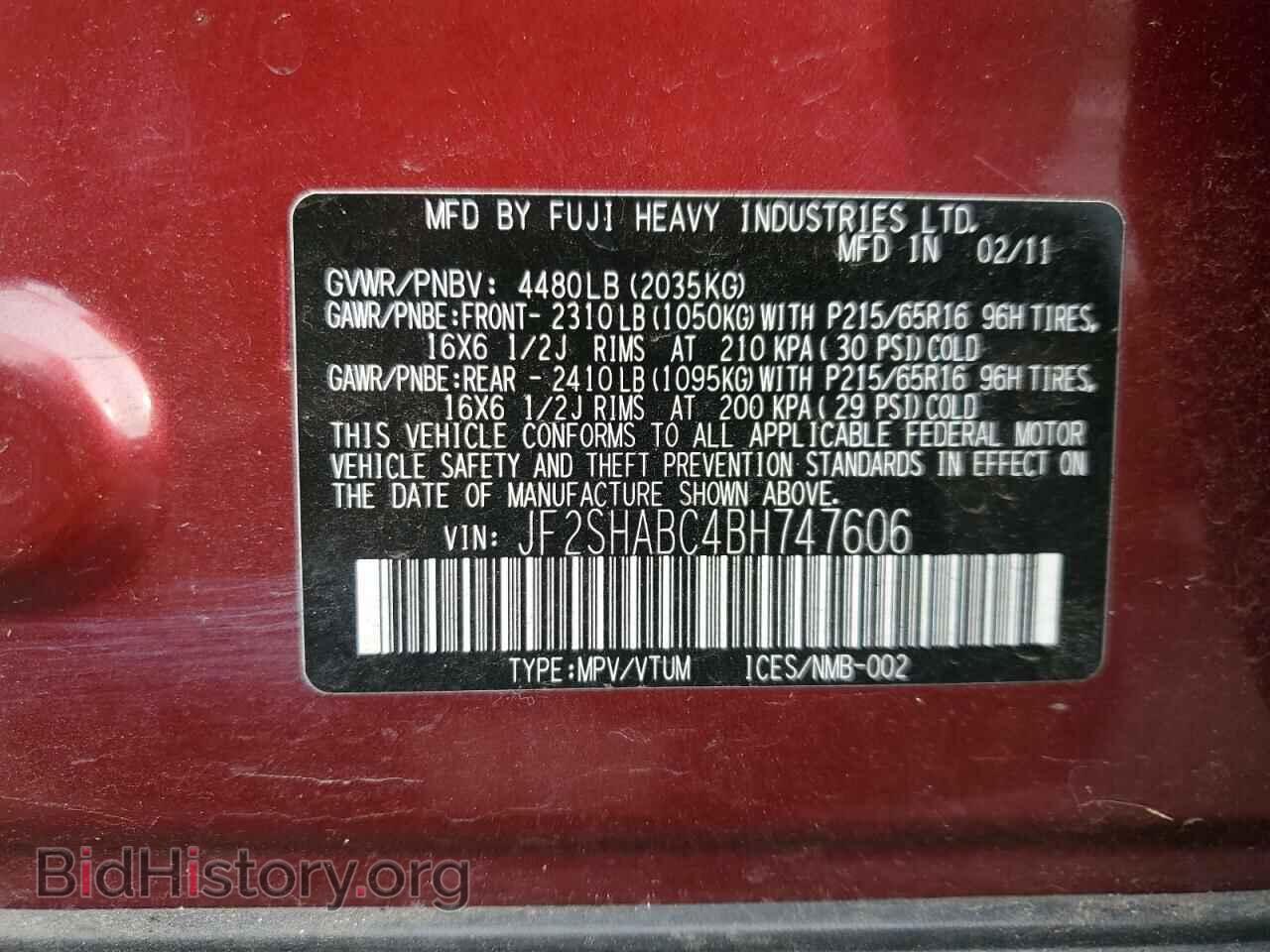 2011 SUBARU FORESTER - VIN: JF2SHABC4BH747606 - Фото 12