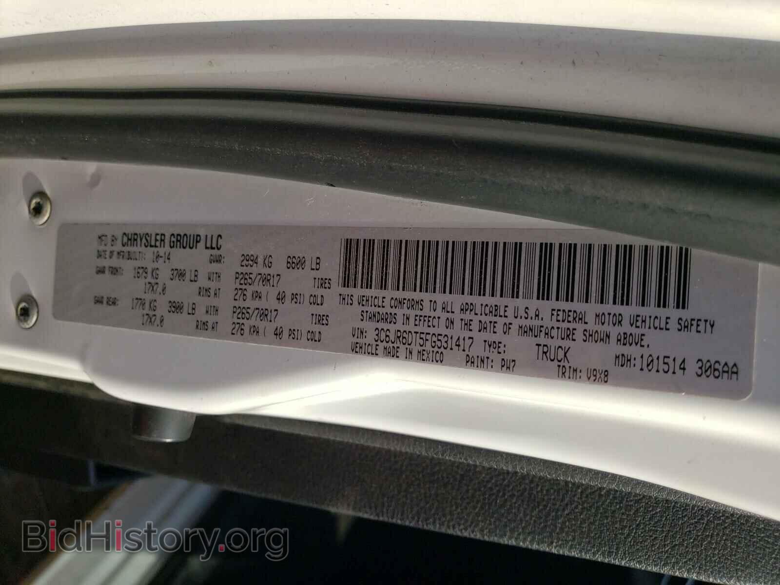 2015 RAM 1500 - VIN: 3C6JR6DT5FG531417 - Фото 10