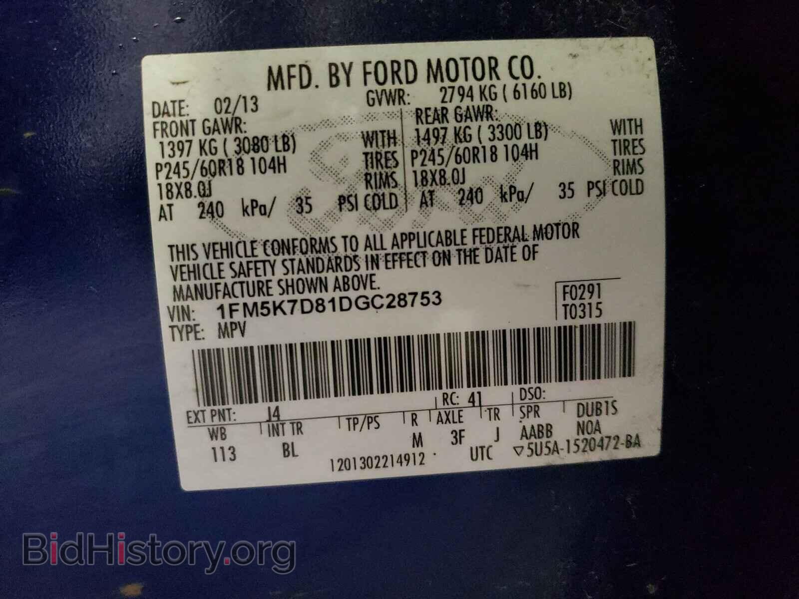 2013 FORD EXPLORER - VIN: 1FM5K7D81DGC28753 - Photo 10