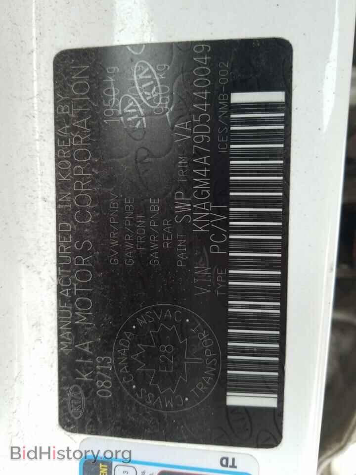 2013 KIA OPTIMA - VIN: KNAGM4A79D5440049 - Photo 12