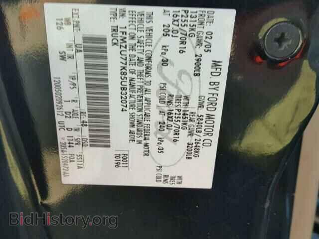 2005 FORD EXPLORER - VIN: 1FMZU77K85UB32074 - Photo 10