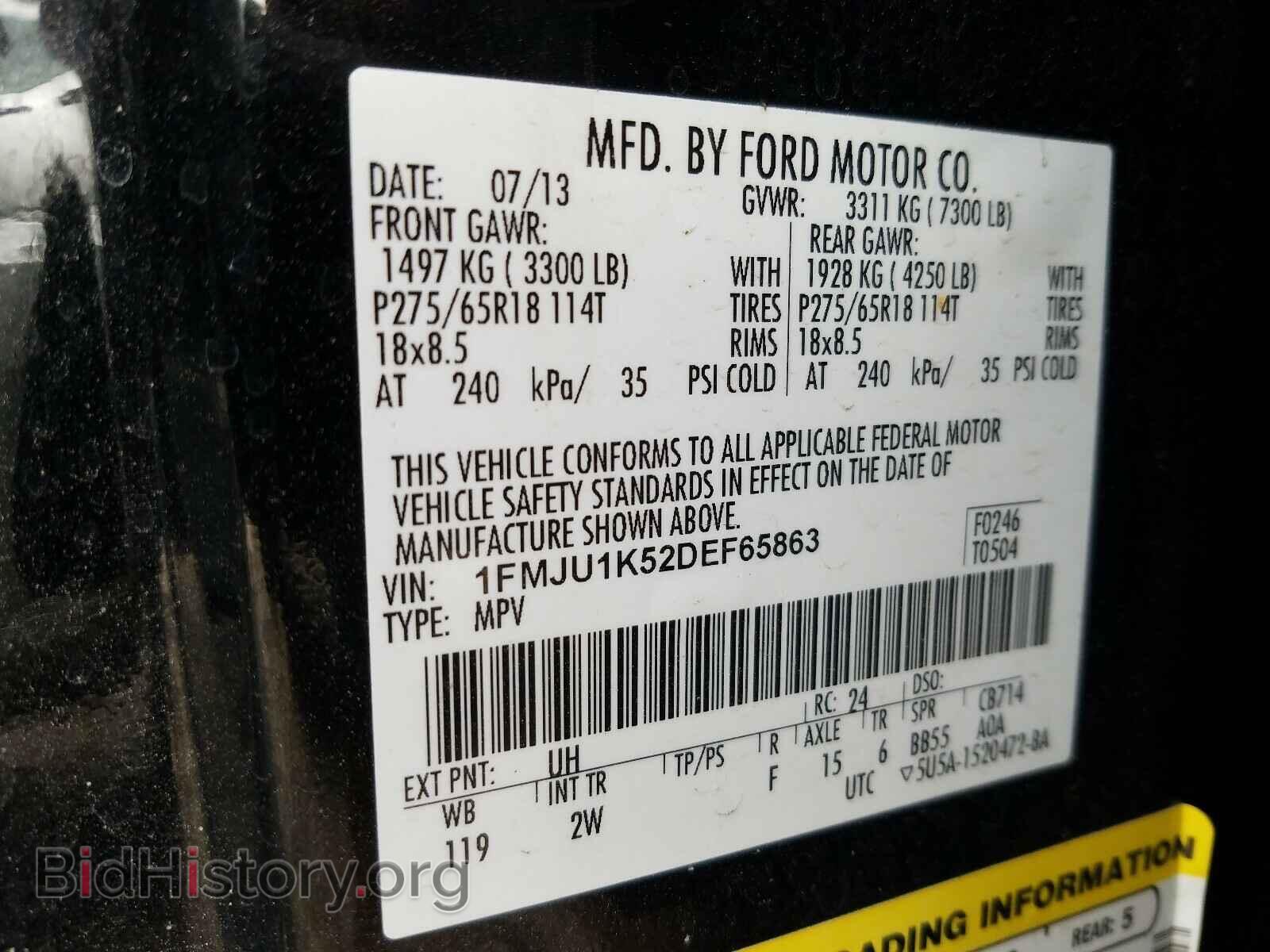 2013 FORD EXPEDITION - VIN: 1FMJU1K52DEF65863 - Фото 10