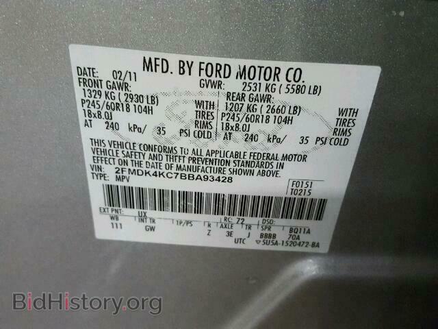 2011 FORD EDGE - VIN: 2FMDK4KC7BBA93428 - Фото 10