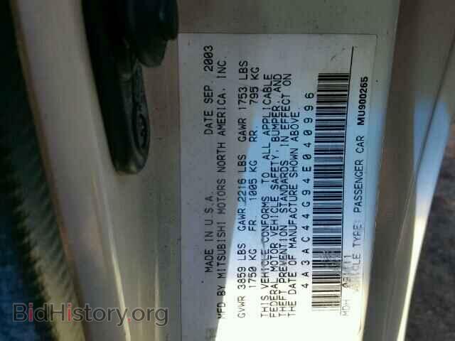 2004 MITSUBISHI ECLIPSE - VIN: 4A3AC44G94E040996 - Фото 10