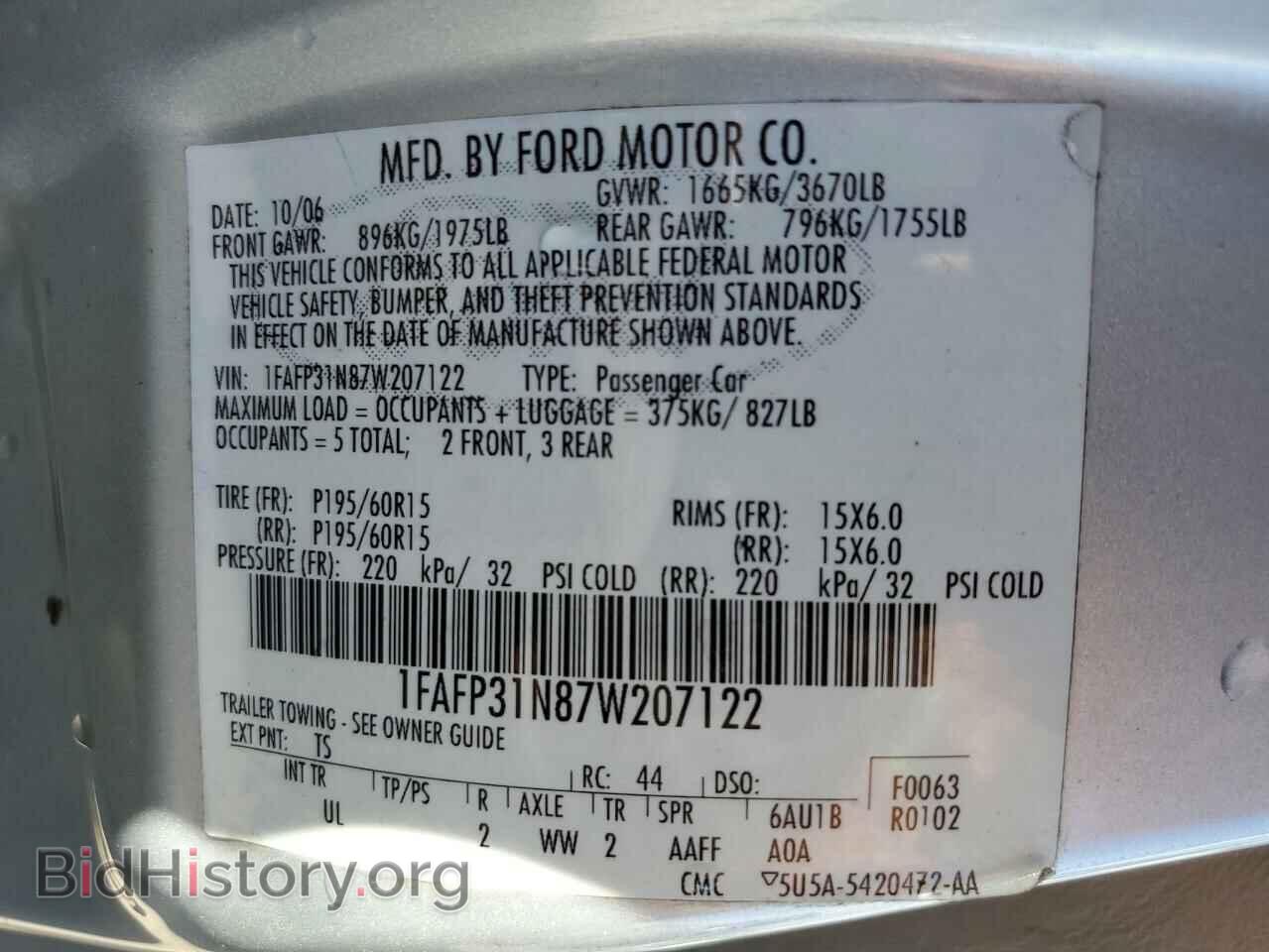 2007 FORD FOCUS - VIN: 1FAFP31N87W207122 - Фото 12