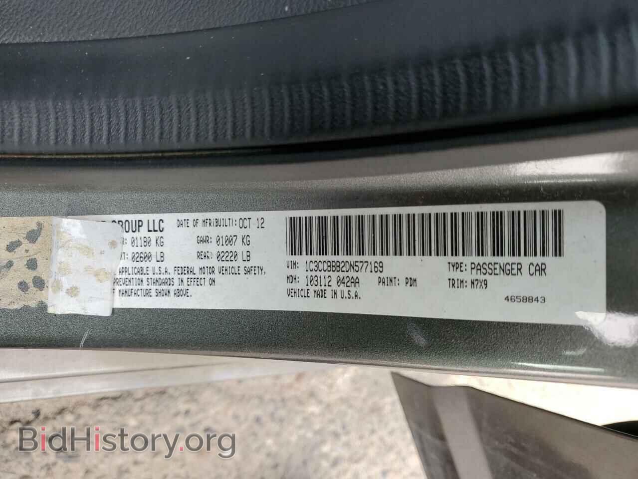 2013 CHRYSLER 200 - VIN: 1C3CCBBB2DN577169 - Фото 12