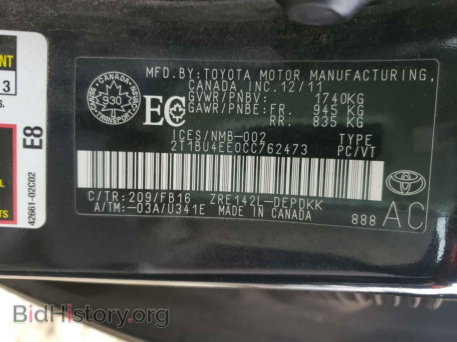 2012 TOYOTA COROLLA - VIN: 2T1BU4EE0CC762473 - Фото 10