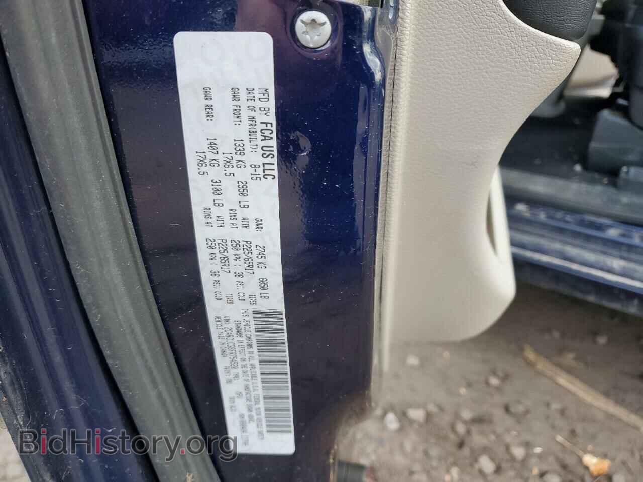 2015 CHRYSLER MINIVAN - VIN: 2C4RC1CG8FR754520 - Фото 14