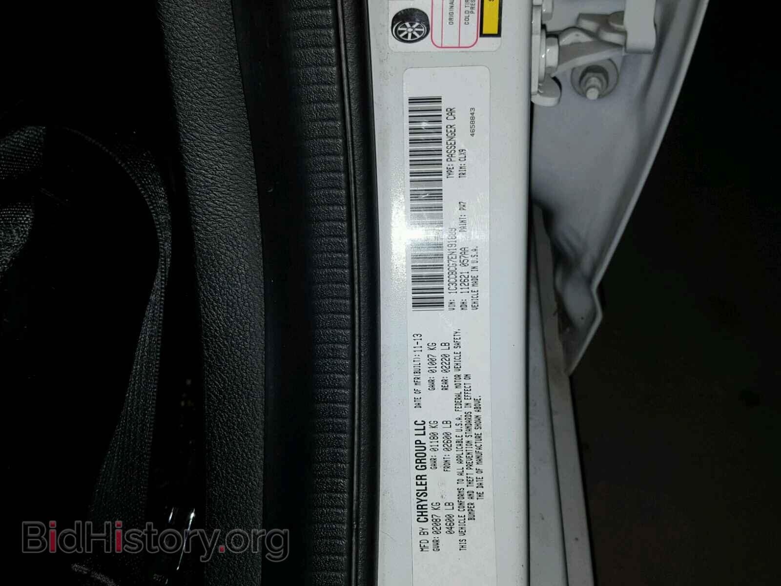 2014 CHRYSLER 200 - VIN: 1C3CCBCG7EN191889 - Фото 10
