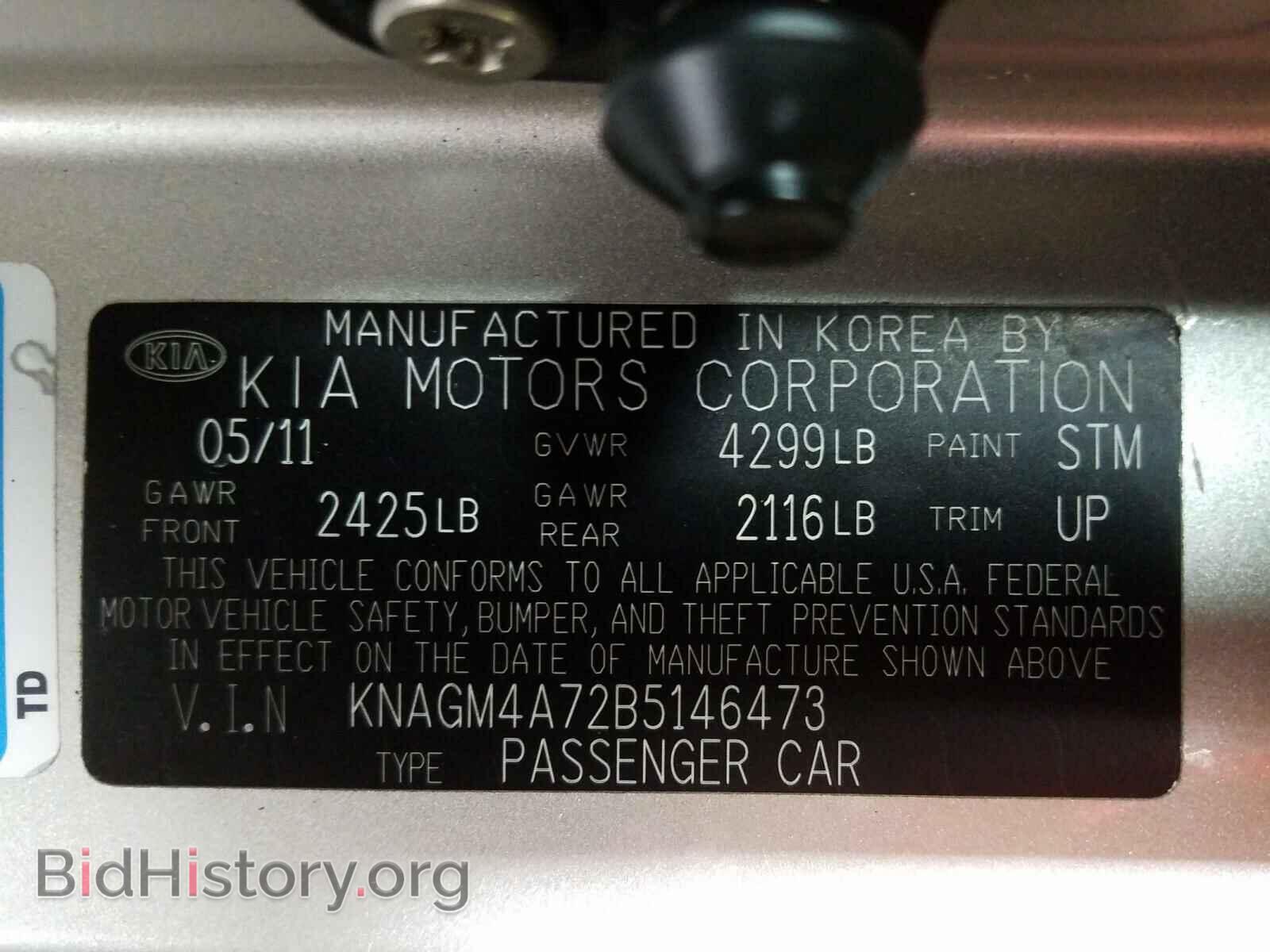 2011 KIA OPTIMA - VIN: KNAGM4A72B5146473 - Фото 10