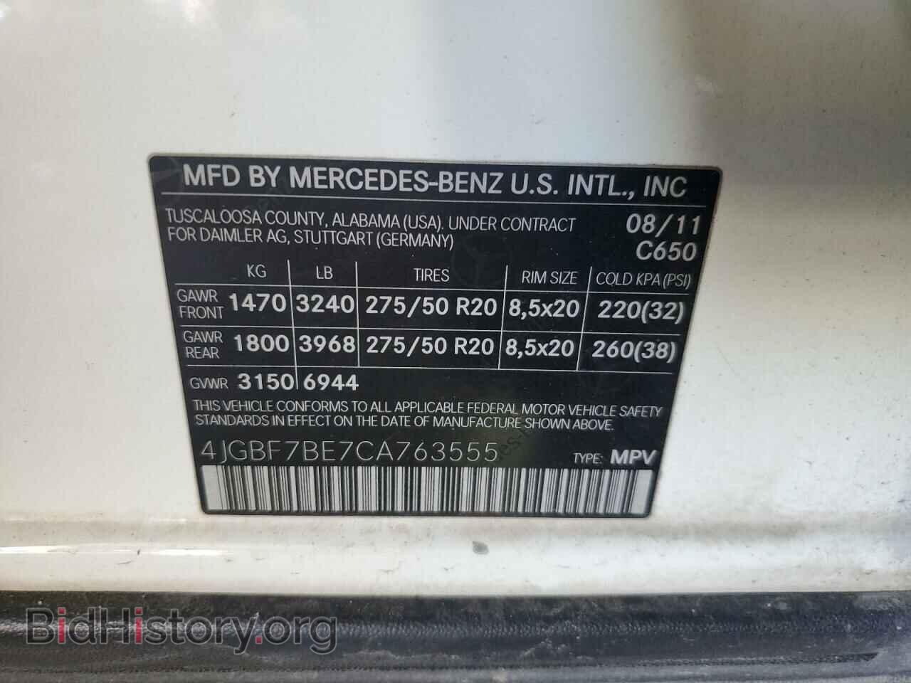 2012 MERCEDES-BENZ GL-CLASS - VIN: 4JGBF7BE7CA763555 - Фото 14