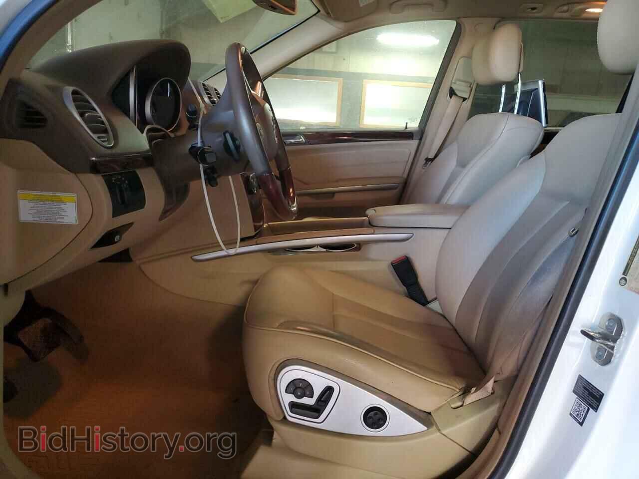 2012 MERCEDES-BENZ GL-CLASS - VIN: 4JGBF7BE7CA763555 - Фото 7