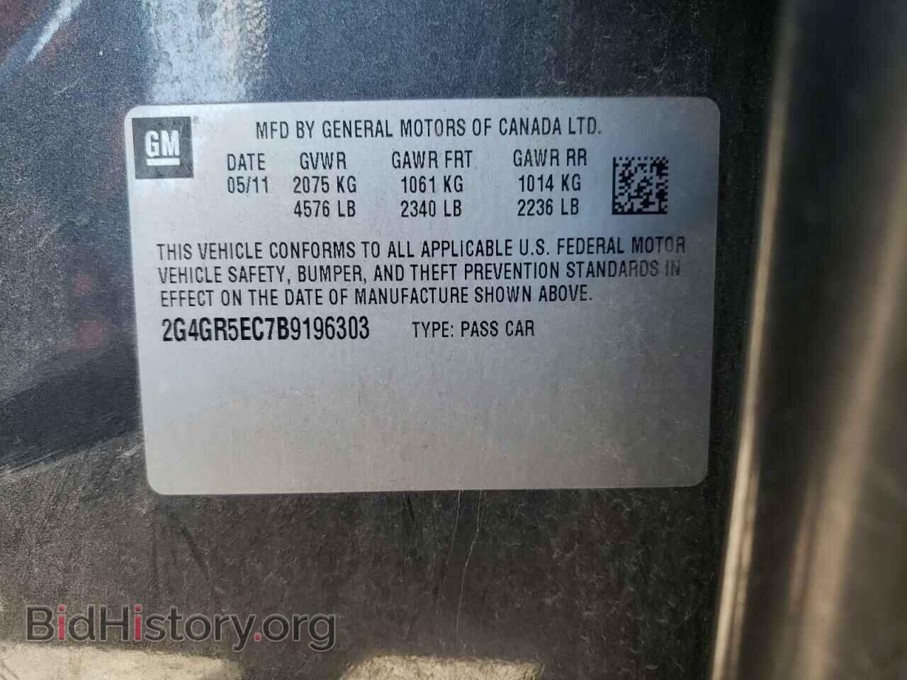2011 BUICK REGAL - VIN: 2G4GR5EC7B9196303 - Фото 12