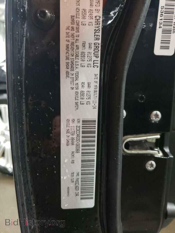 2014 CHRYSLER 300 - VIN: 2C3CCARG5EH365968 - Фото 13