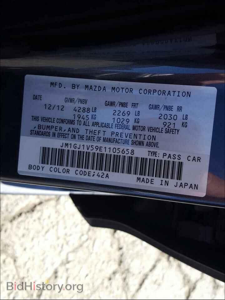 2014 MAZDA 6 - VIN: JM1GJ1V59E1105658 - Фото 10