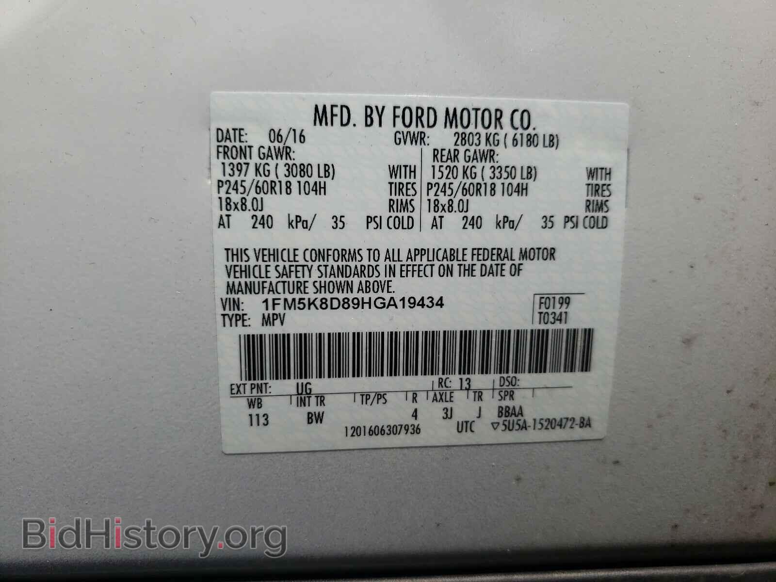 2017 FORD EXPLORER - VIN: 1FM5K8D89HGA19434 - Фото 10