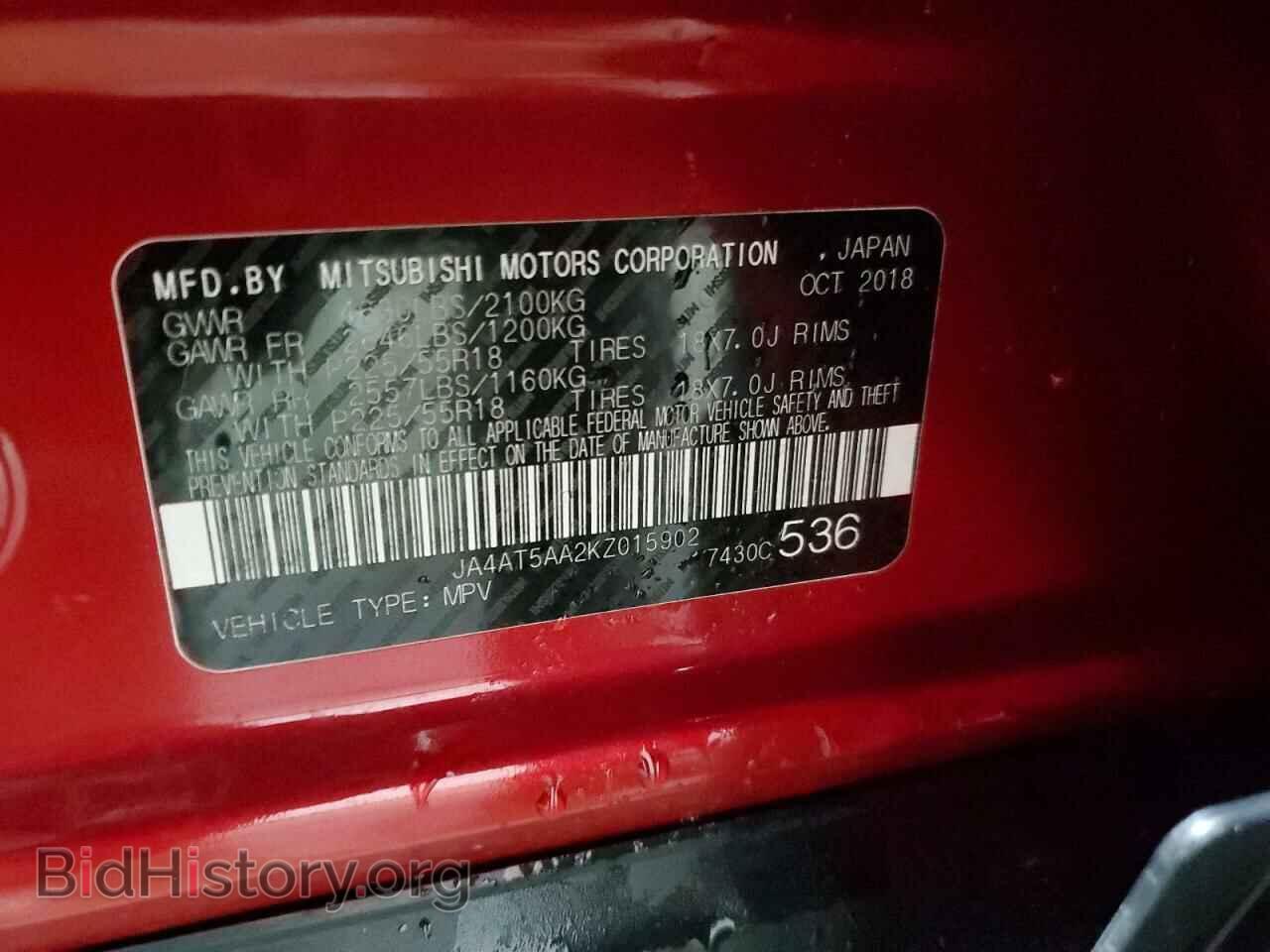 2019 MITSUBISHI ECLIPSE - VIN: JA4AT5AA2KZ015902 - Фото 13