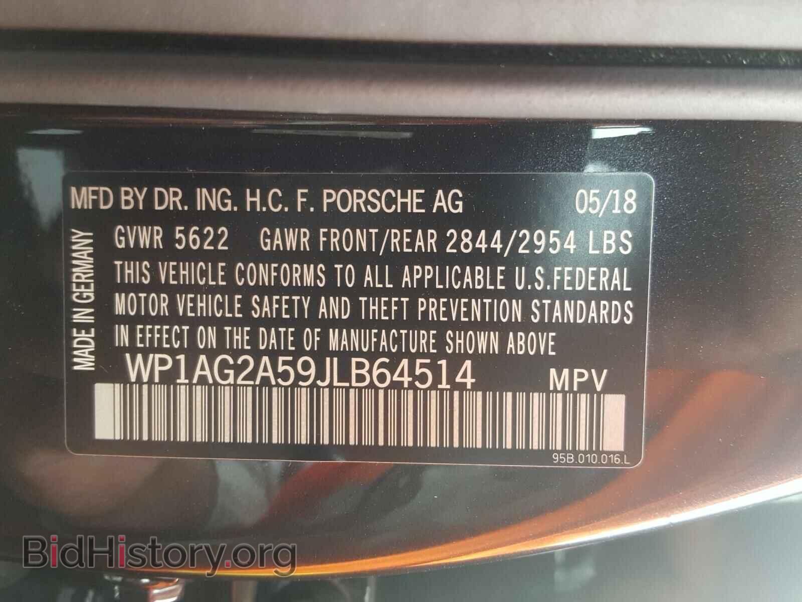 2018 PORSCHE MACAN - VIN: WP1AG2A59JLB64514 - Фото 10
