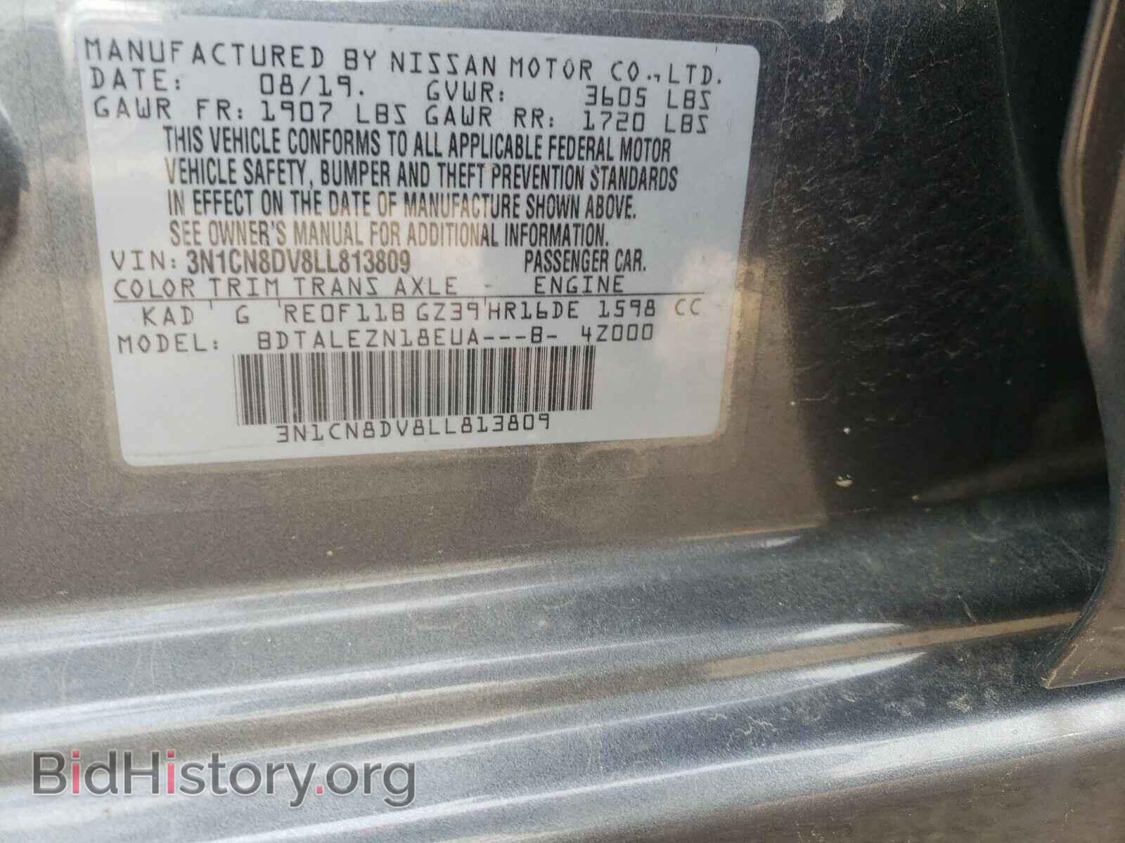 2020 NISSAN VERSA - VIN: 3N1CN8DV8LL813809 - Фото 10