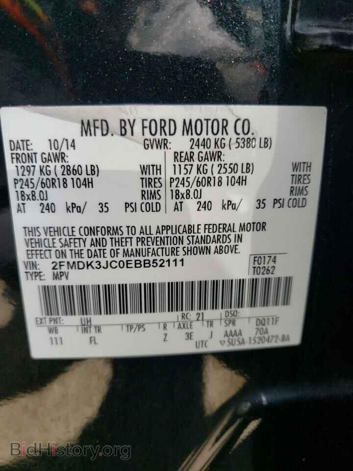 2014 FORD EDGE - VIN: 2FMDK3JC0EBB52111 - Фото 10