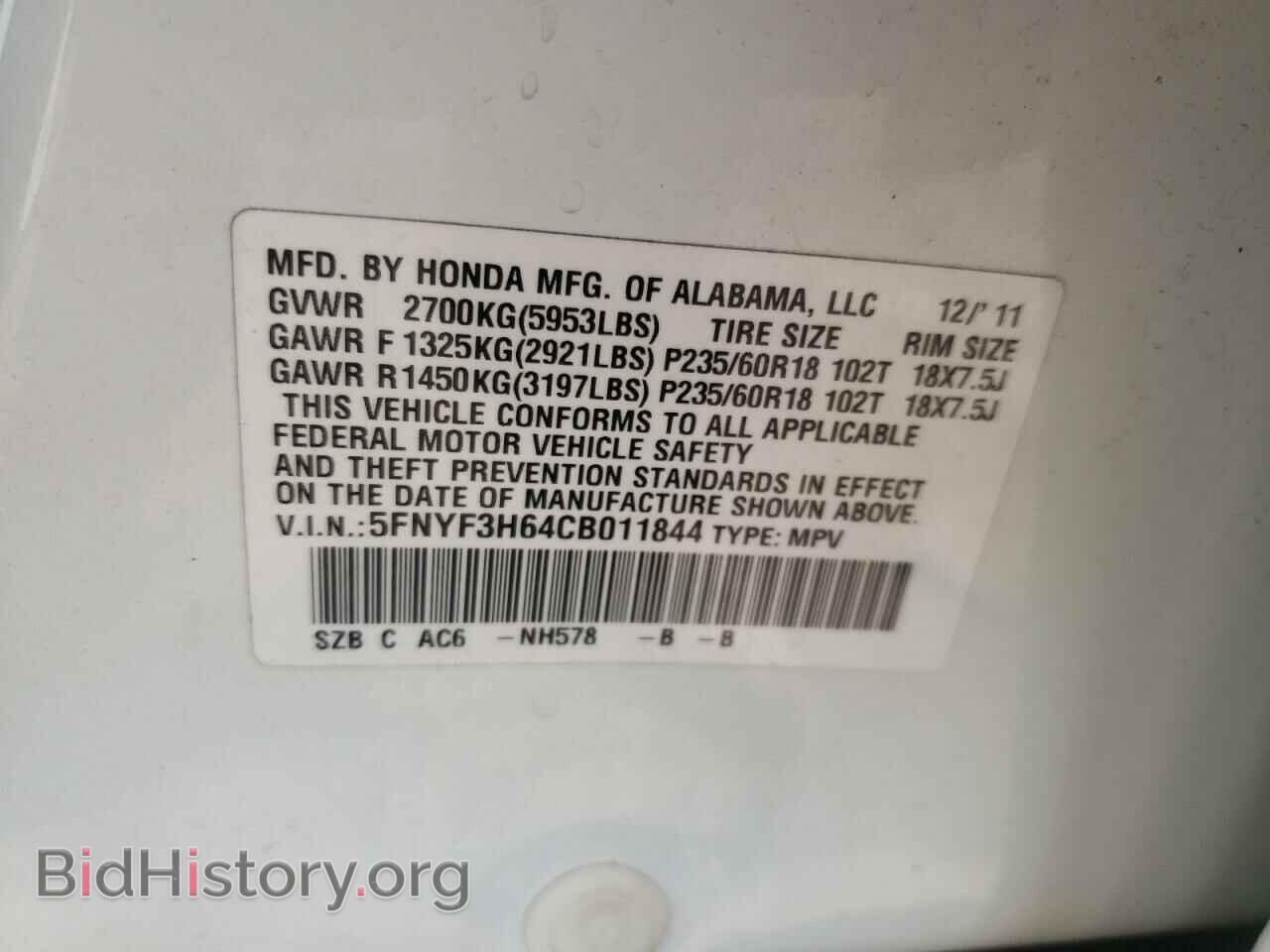 2012 HONDA PILOT - VIN: 5FNYF3H64CB011844 - Фото 10