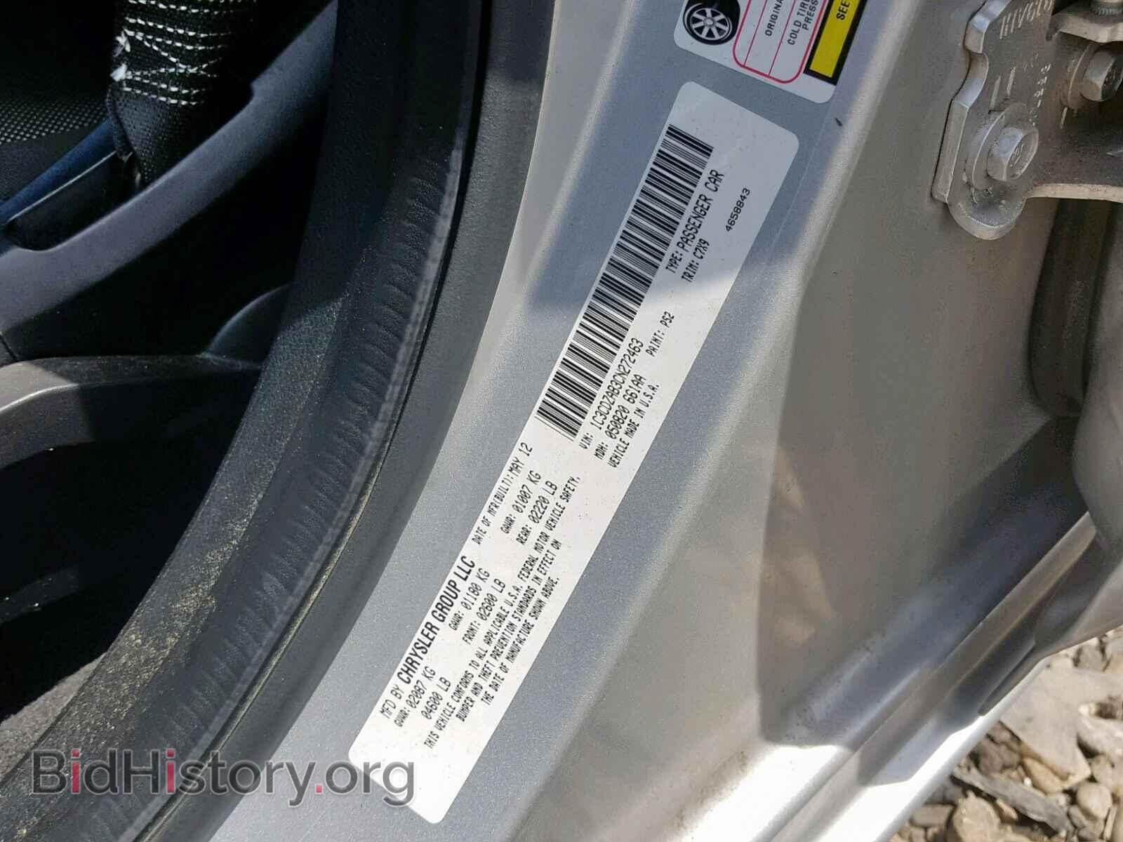 2012 DODGE AVENGER - VIN: 1C3CDZAB3CN272463 - Photo 10