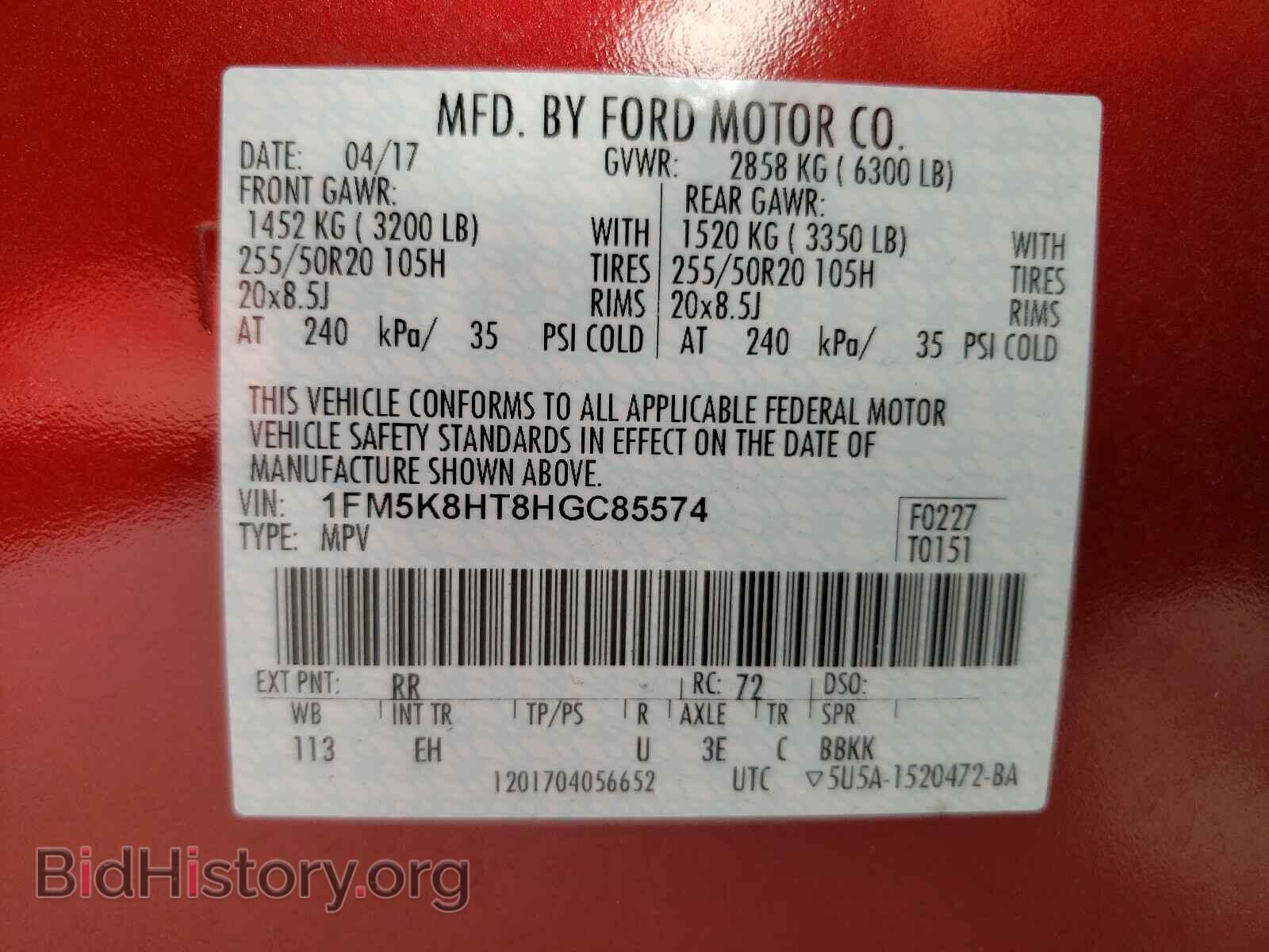 2017 FORD EXPLORER - VIN: 1FM5K8HT8HGC85574 - Photo 10