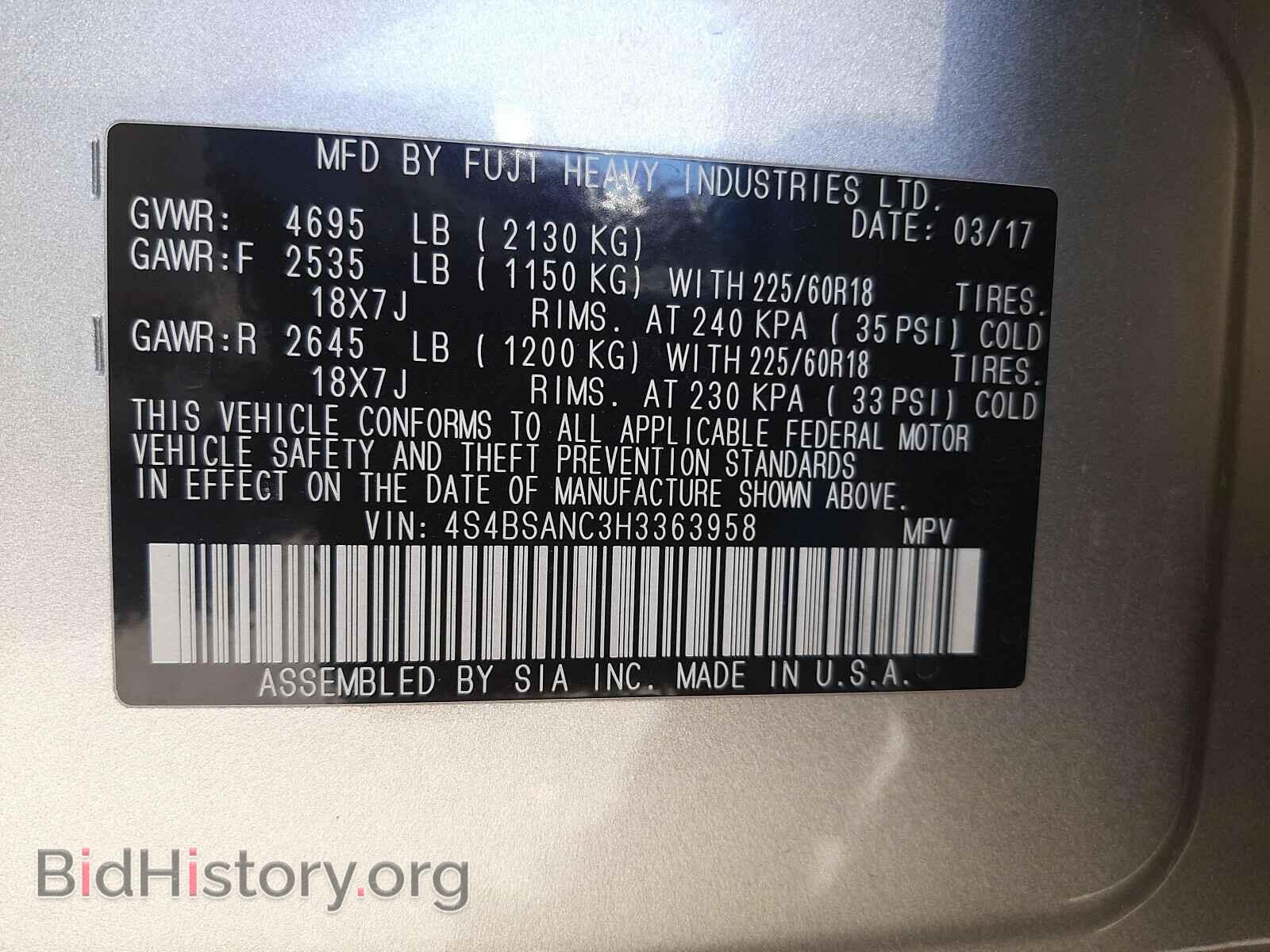 2017 SUBARU OUTBACK - VIN: 4S4BSANC3H3363958 - Фото 10