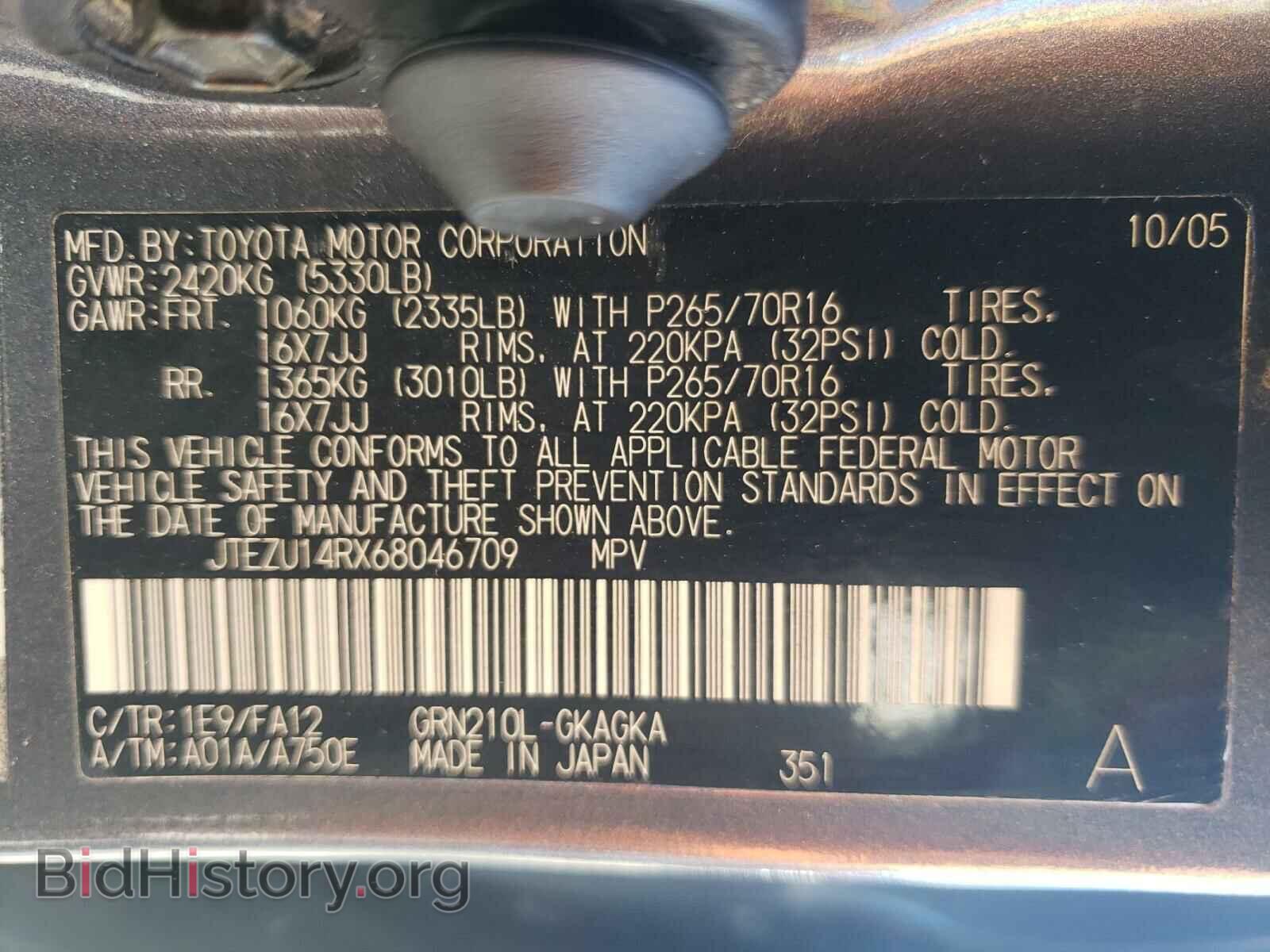 2006 TOYOTA 4RUNNER - VIN: JTEZU14RX68046709 - Фото 10
