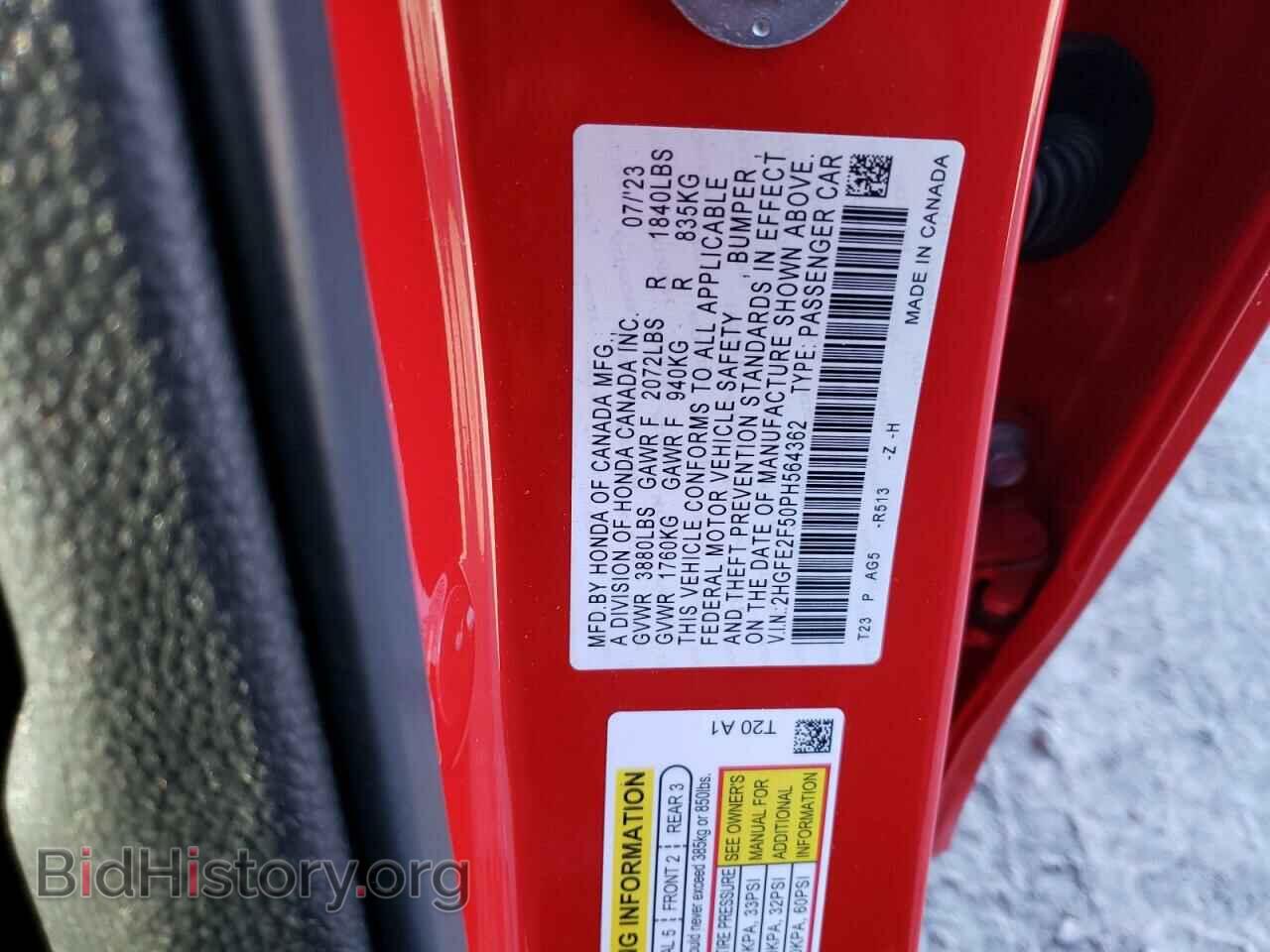 2023 HONDA CIVIC - VIN: 2HGFE2F50PH564362 - Фото 12