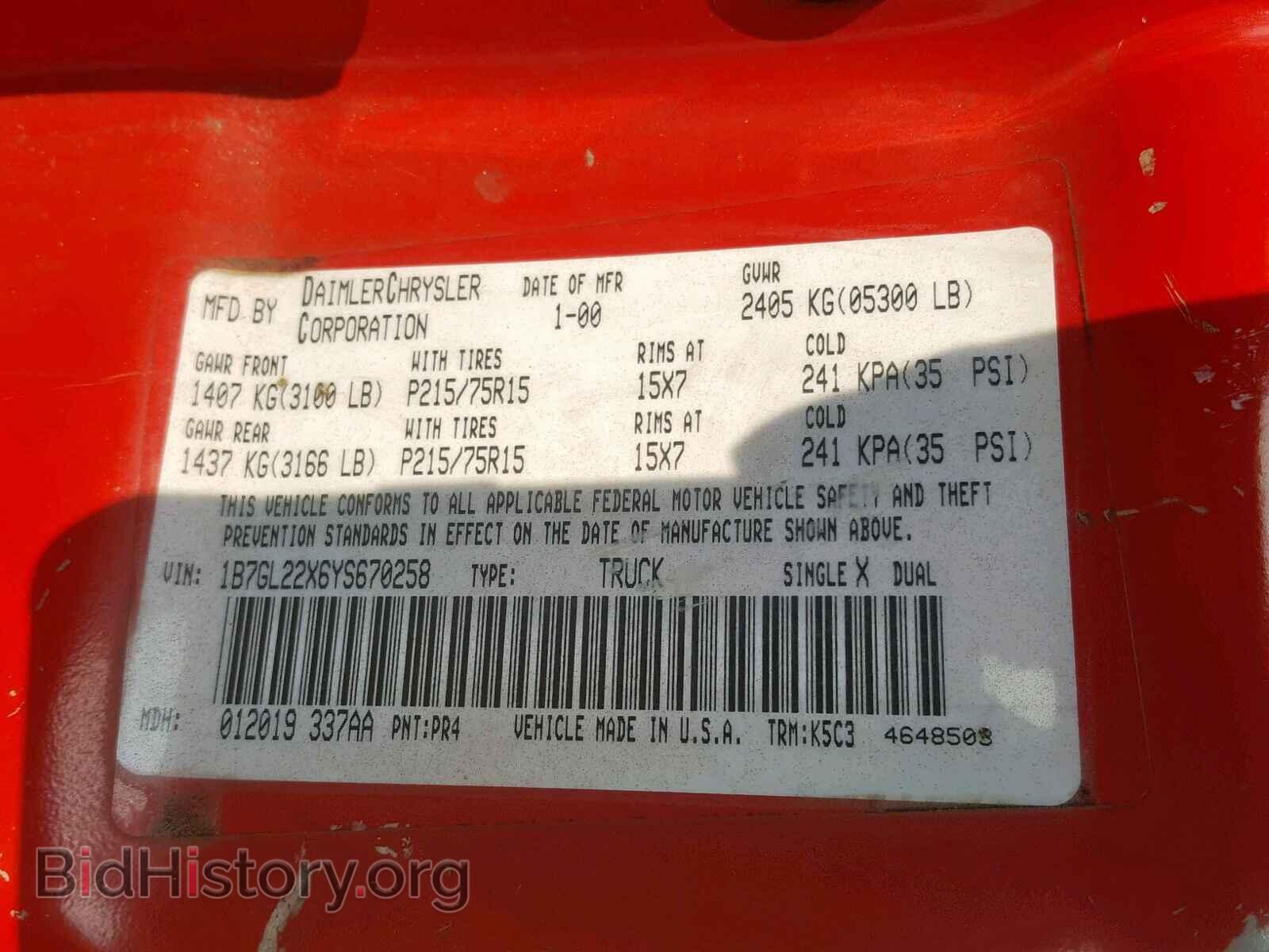 2000 DODGE DAKOTA - VIN: 1B7GL22X6YS670258 - Фото 10