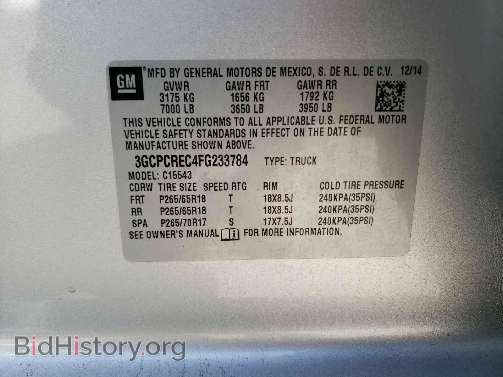 2015 CHEVROLET SILVERADO - VIN: 3GCPCREC4FG233784 - Фото 10